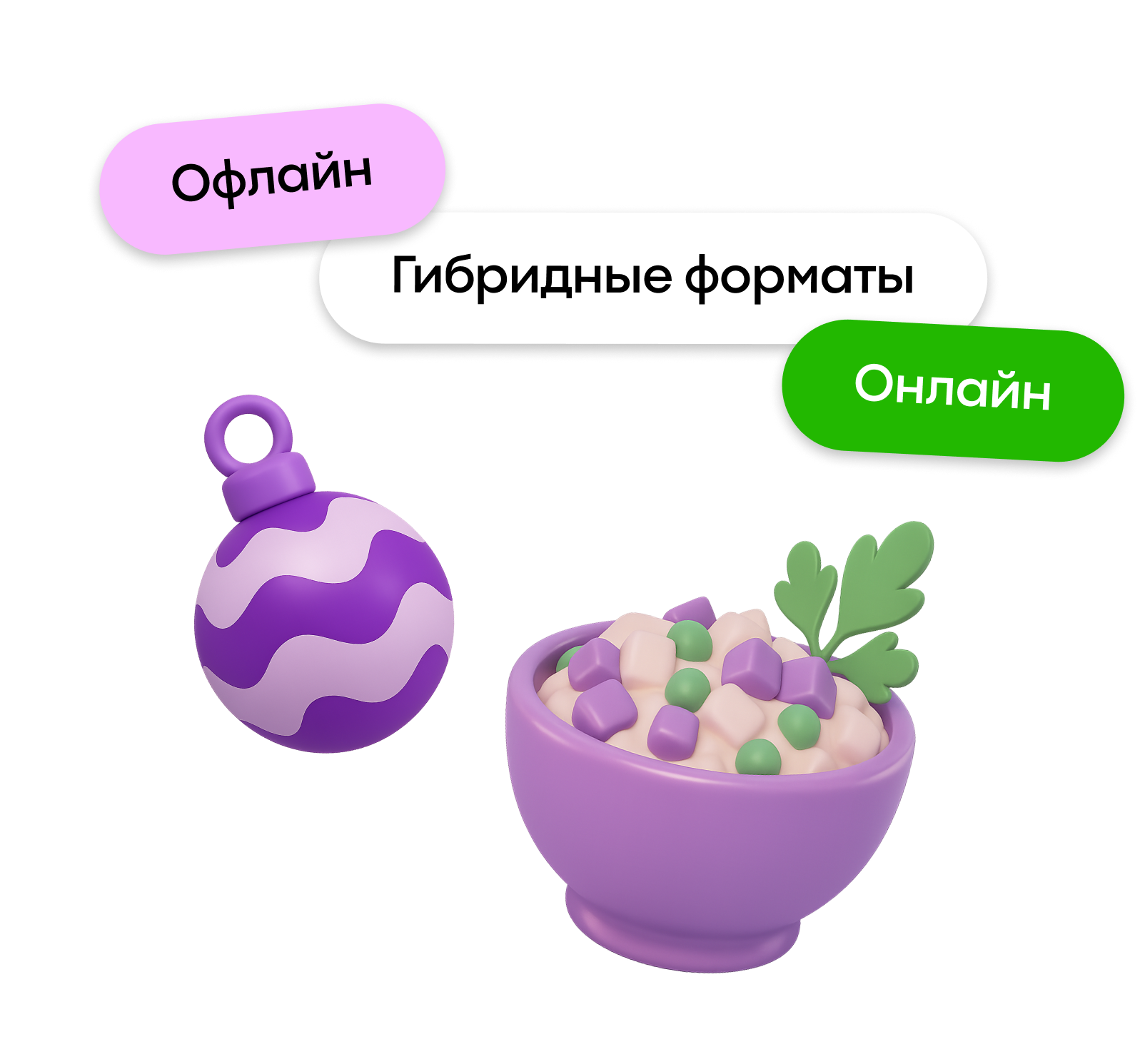 Offline\Online