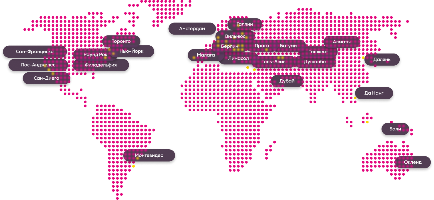 Карта городов